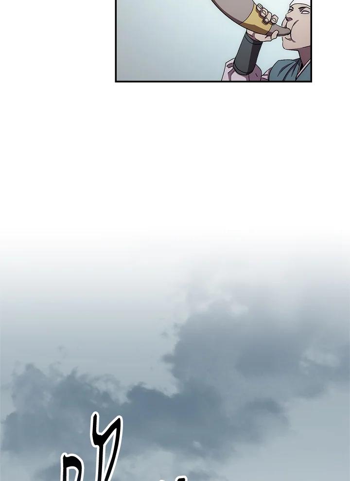 《修罗传说：毒龙》第48话 第68页