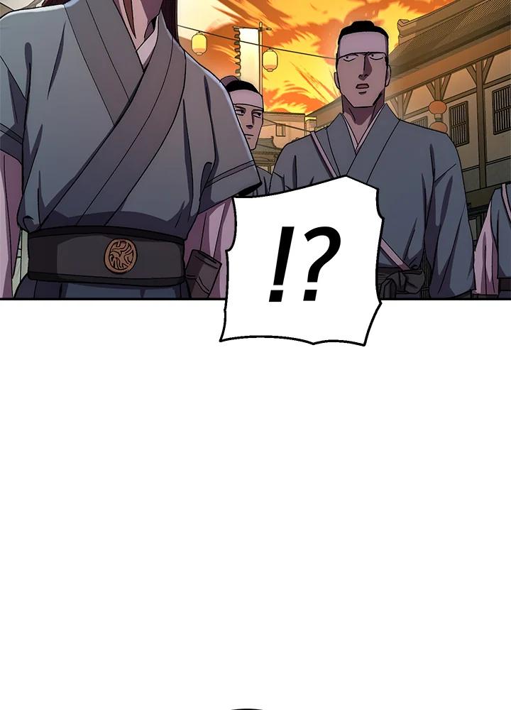 《修罗传说：毒龙》第48话 第91页