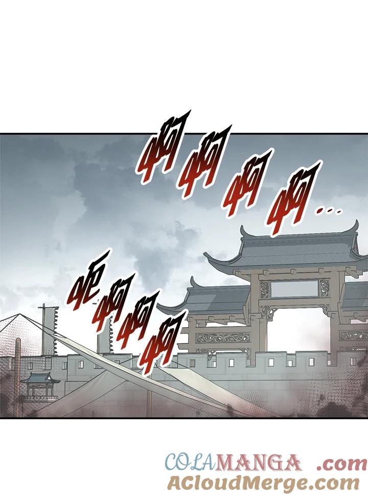 《修罗传说：毒龙》第48话 第81页