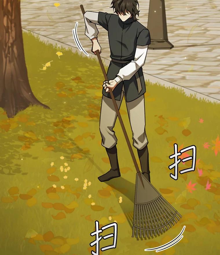 《噬龙魔法师》48.同病相怜 第48页