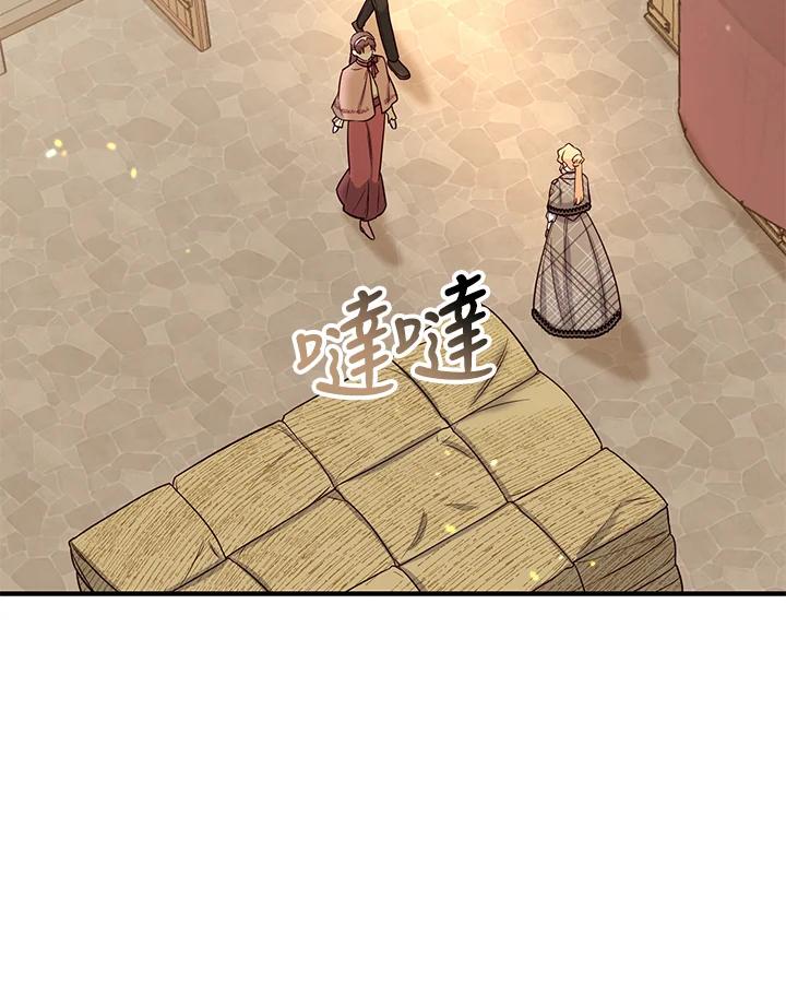 《解救好战丈夫的女儿》第49话 第54页