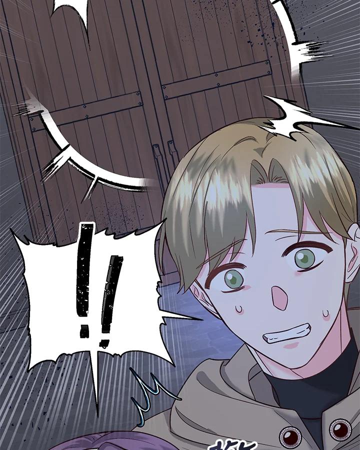 《解救好战丈夫的女儿》第49话 第58页