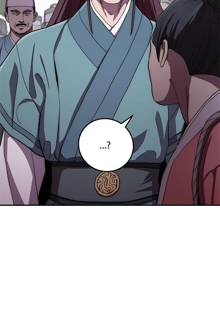 《修罗传说：毒龙》第48话 第56页
