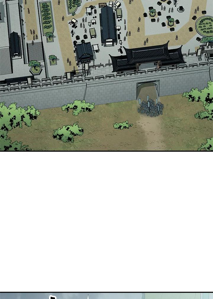 《修罗传说：毒龙》第48话 第51页