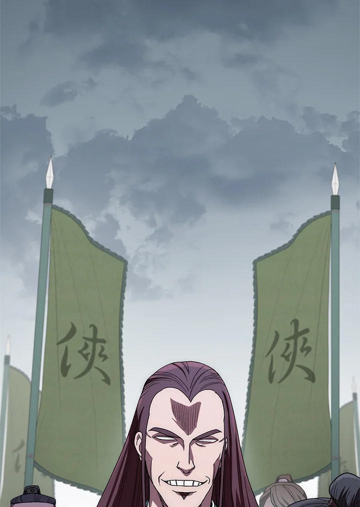 《修罗传说：毒龙》第48话 第55页