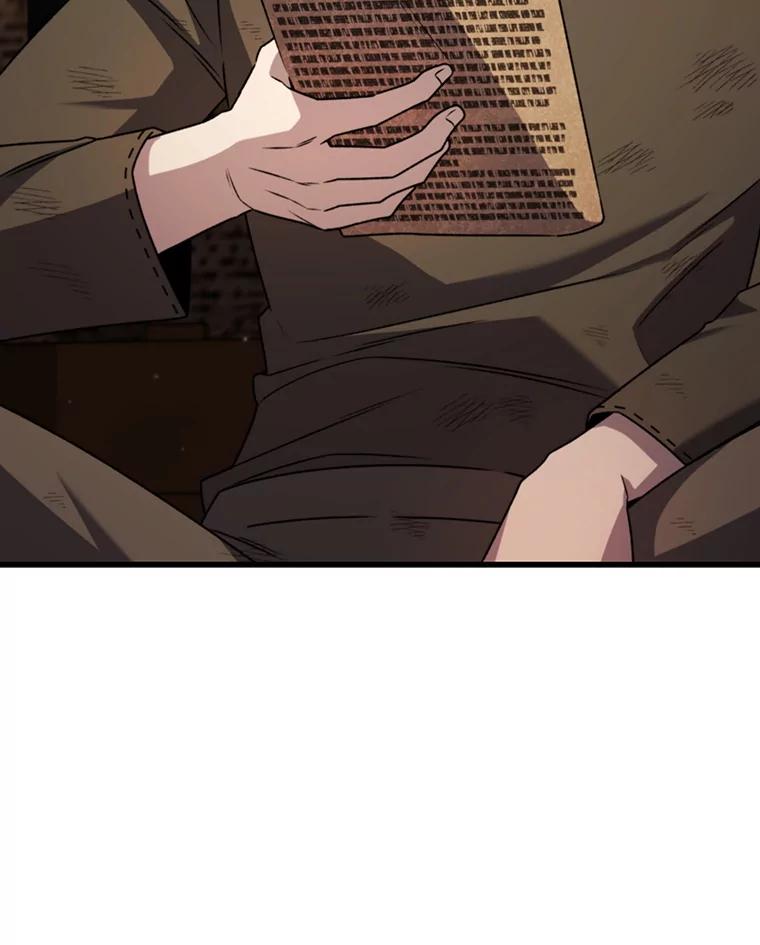 《噬龙魔法师》48.同病相怜 第36页