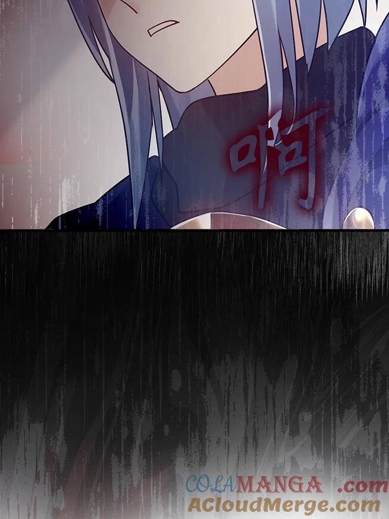 《魔王去上学》3.决定救下皇女 第101页