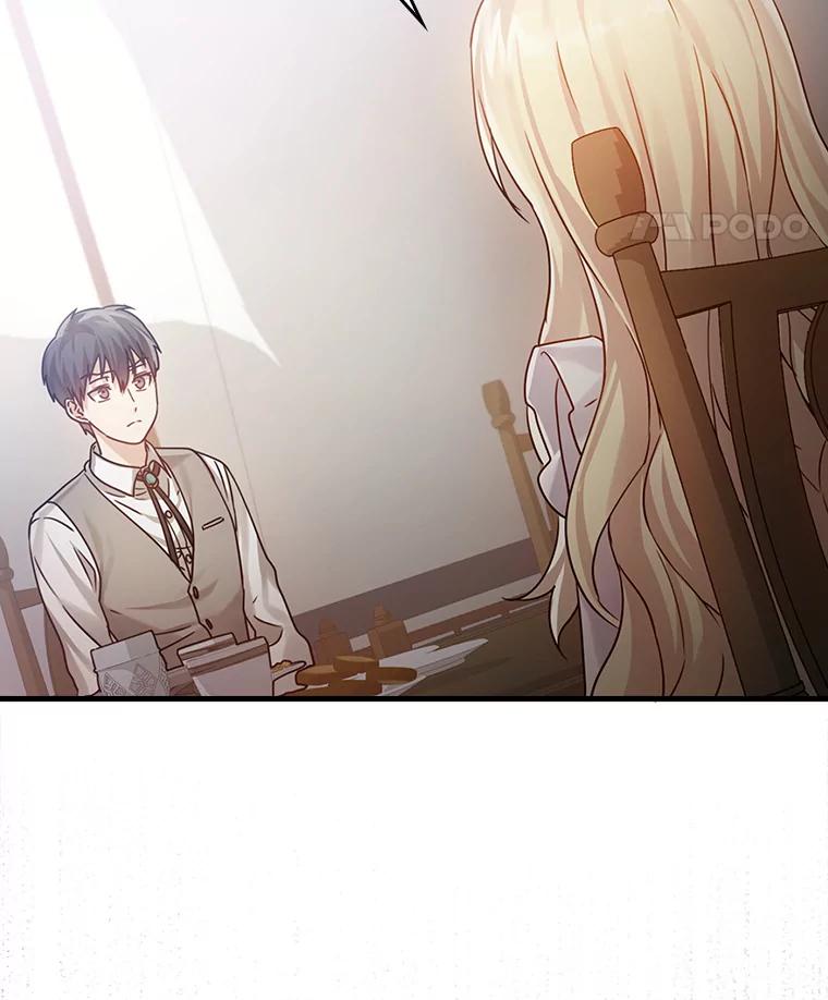 《魔王去上学》3.决定救下皇女 第107页