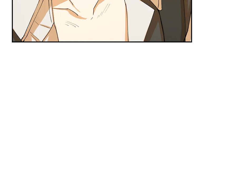 《和猛虎大人的恋爱旅行》第5话 拒绝美人计 第51页