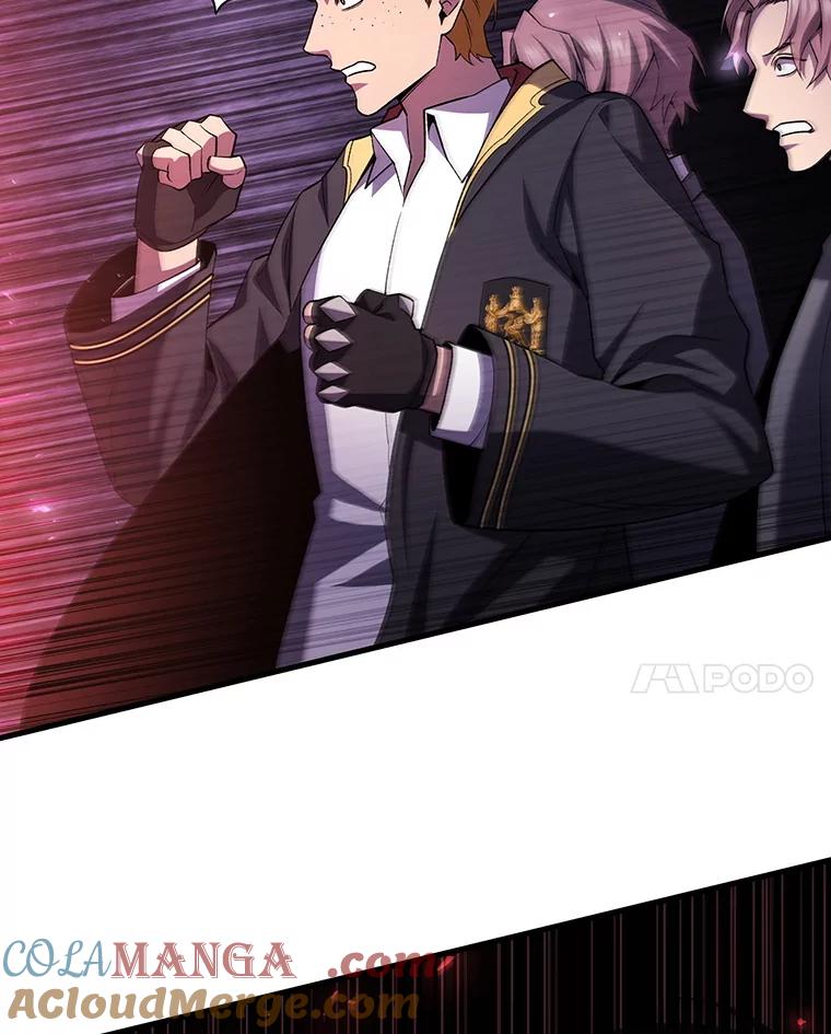 《噬龙魔法师》49.上梁不正下梁歪 第21页