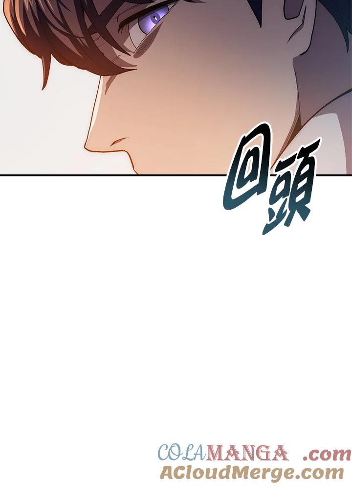 《修罗传说：毒龙》第49话 第129页