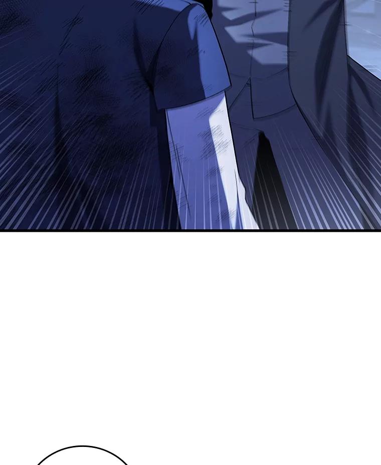 《噬龙魔法师》49.上梁不正下梁歪 第96页