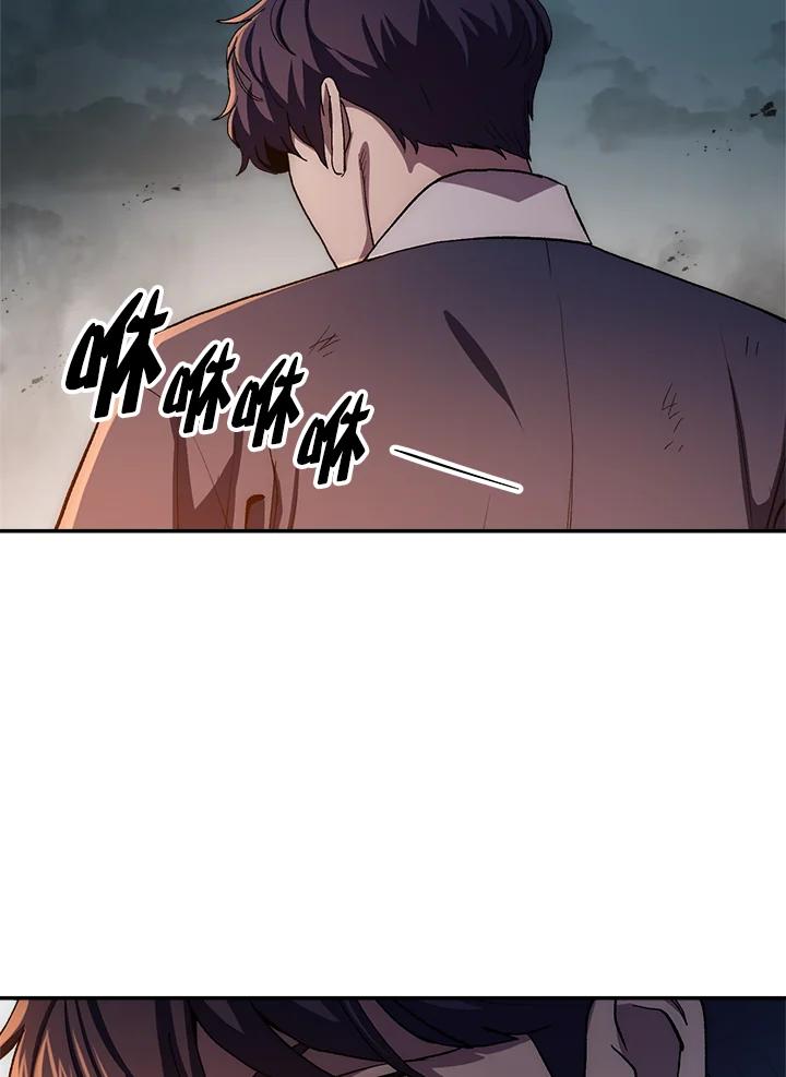 《修罗传说：毒龙》第49话 第128页