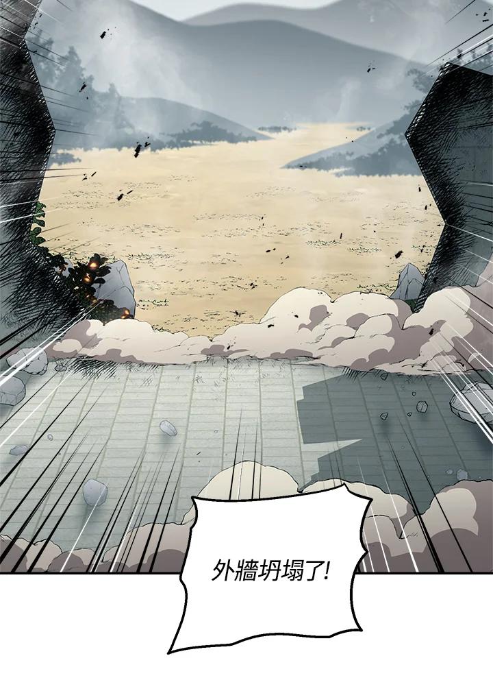 《修罗传说：毒龙》第49话 第32页