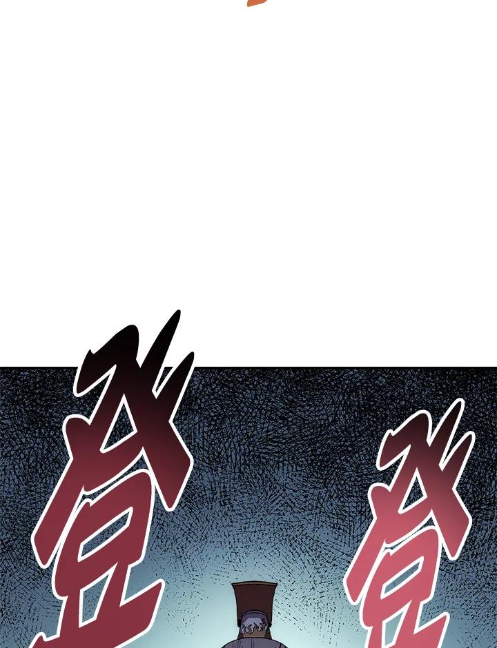《修罗传说：毒龙》第49话 第132页