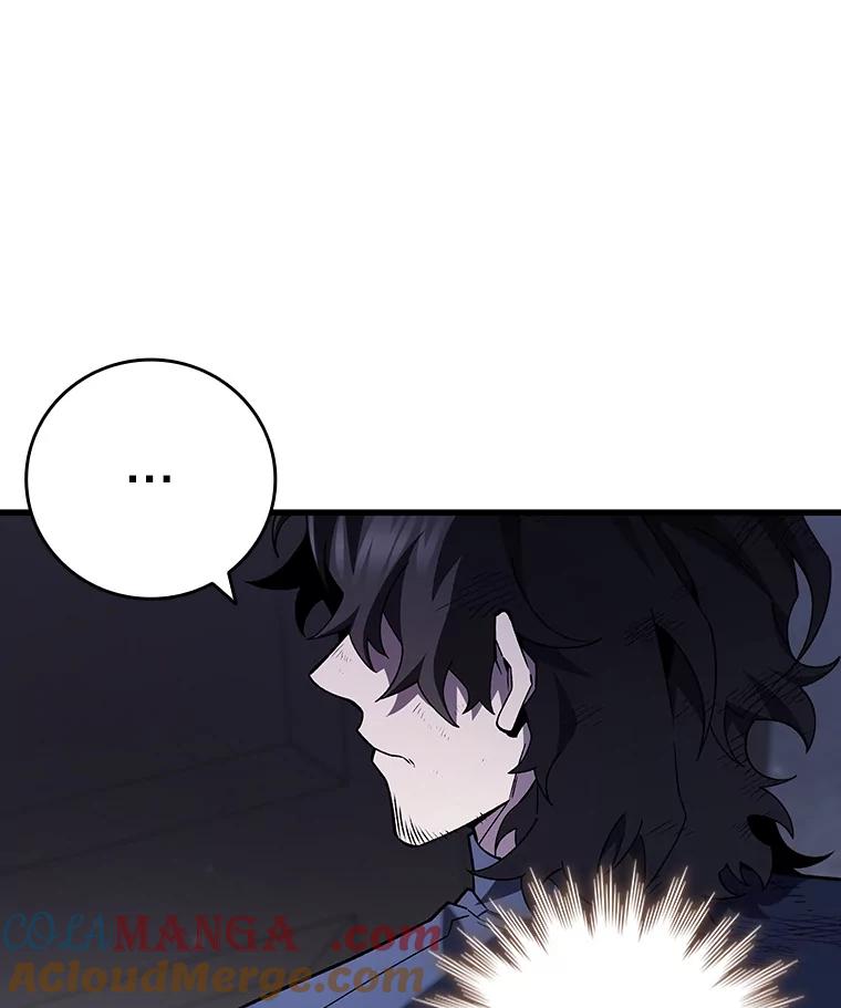 《噬龙魔法师》49.上梁不正下梁歪 第85页
