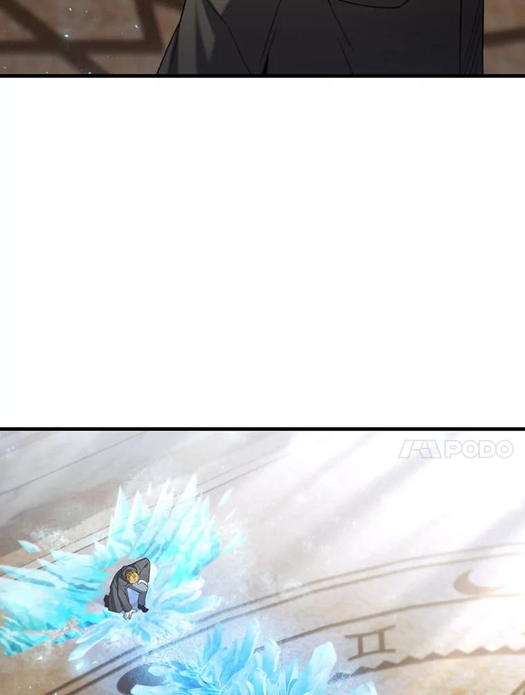 《噬龙魔法师》49.上梁不正下梁歪 第51页