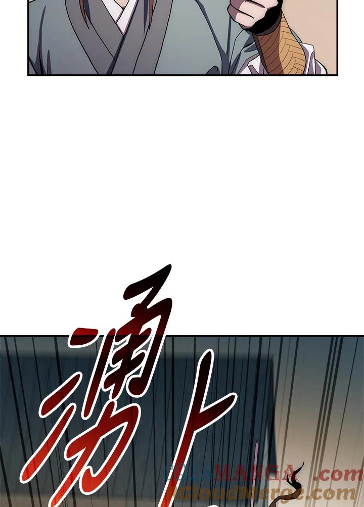 《修罗传说：毒龙》第49话 第93页