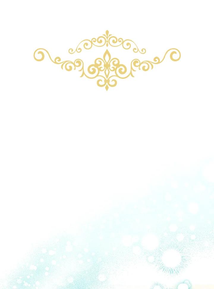 《解救好战丈夫的女儿》第50话 第42页
