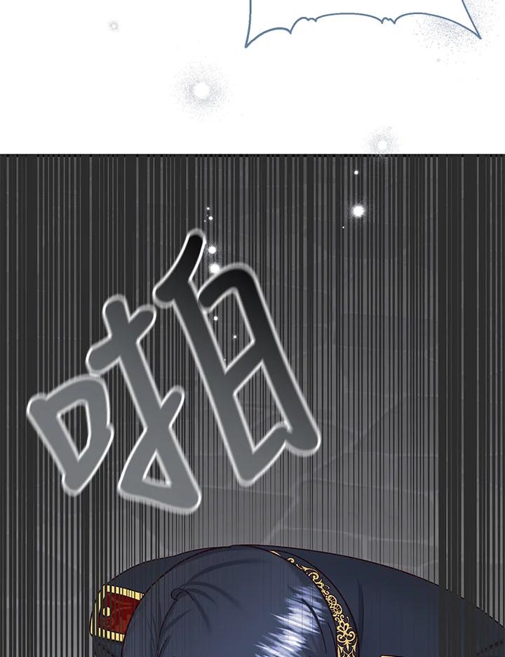 《解救好战丈夫的女儿》第50话 第19页