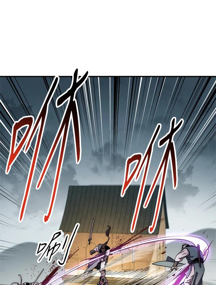 《修罗传说：毒龙》第49话 第98页