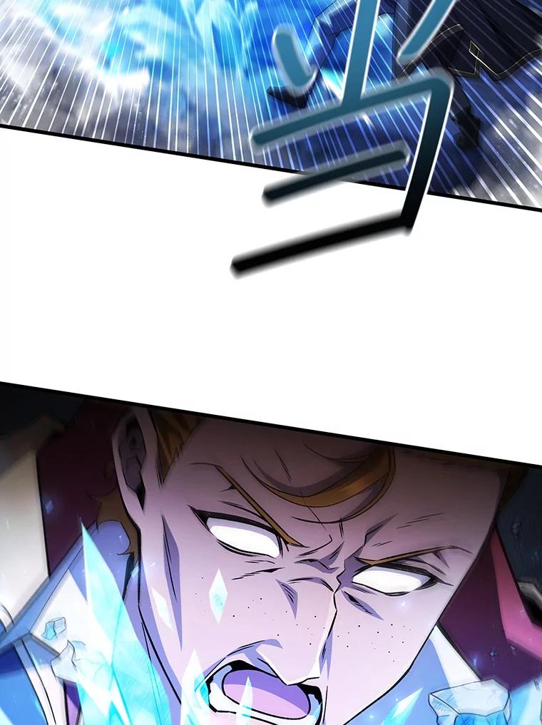 《噬龙魔法师》49.上梁不正下梁歪 第43页