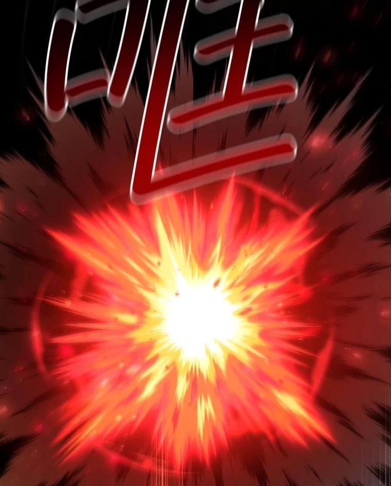 《噬龙魔法师》49.上梁不正下梁歪 第24页