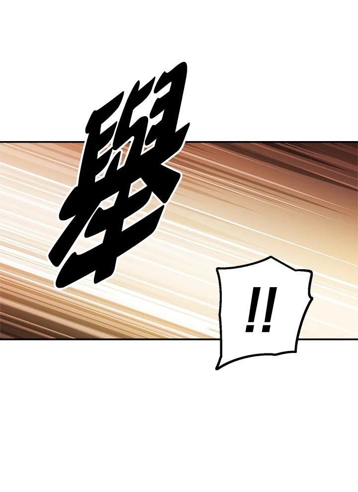 《修罗传说：毒龙》第49话 第120页
