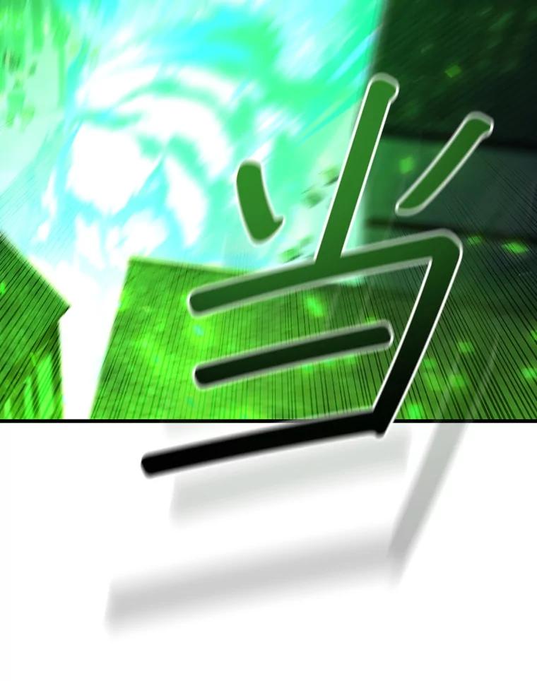 《噬龙魔法师》49.上梁不正下梁歪 第114页
