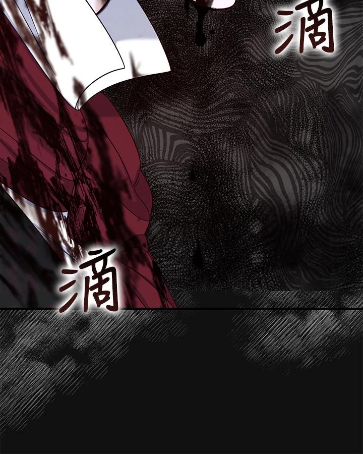 《解救好战丈夫的女儿》第51话 第114页