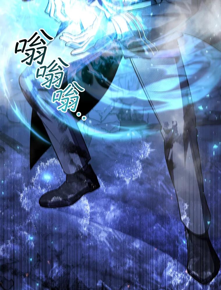 《噬龙魔法师》50.考验 第64页