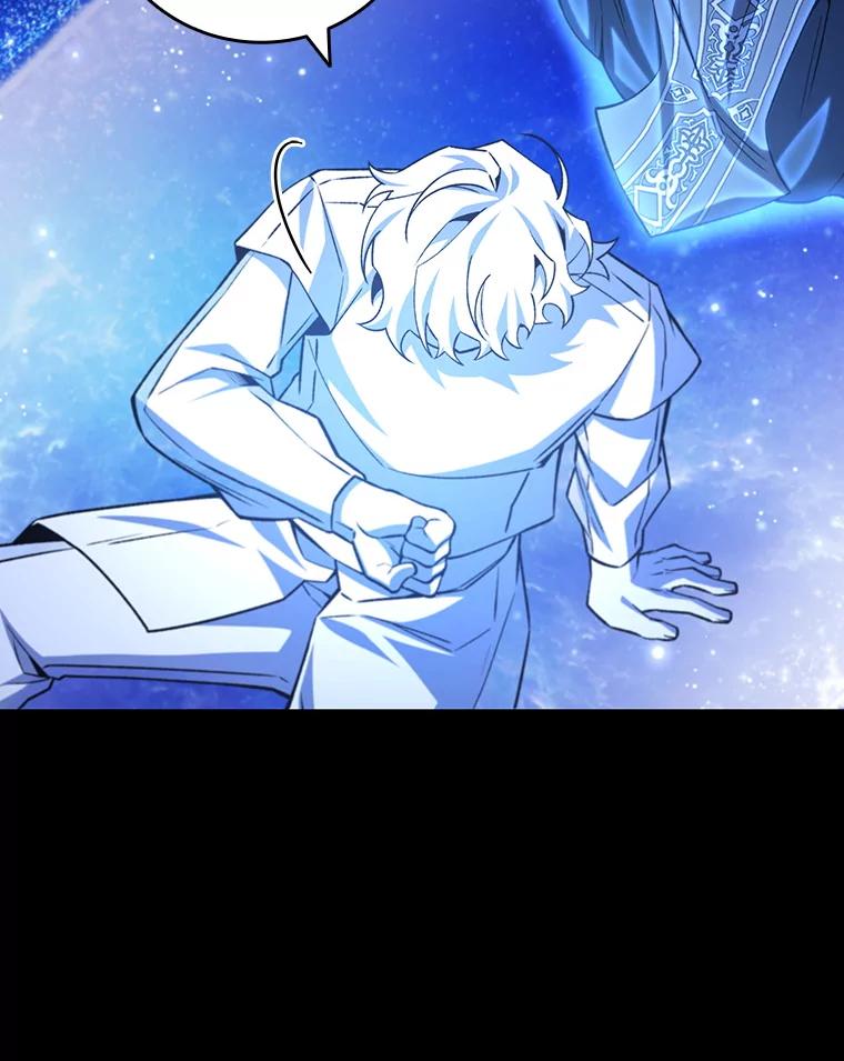 《噬龙魔法师》50.考验 第115页
