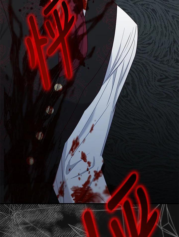 《解救好战丈夫的女儿》第51话 第116页