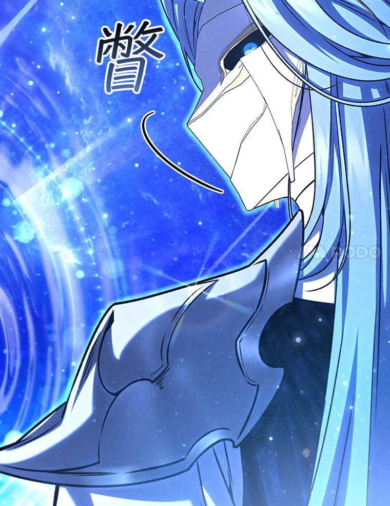 《噬龙魔法师》50.考验 第136页