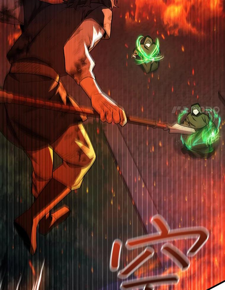 《噬龙魔法师》50.考验 第99页