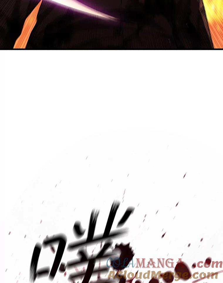 《噬龙魔法师》50.考验 第49页