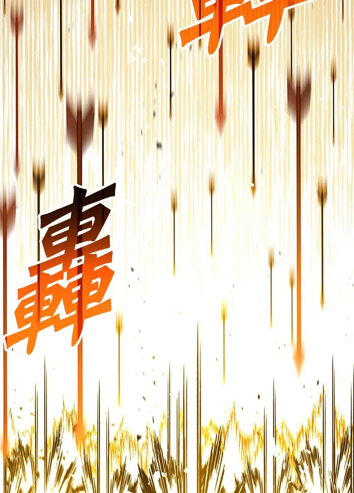 《修罗传说：毒龙》第50话 第88页