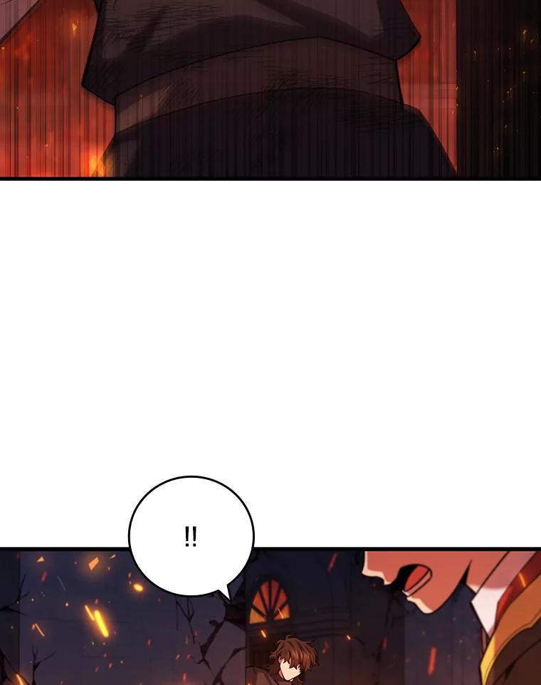 《噬龙魔法师》50.考验 第22页