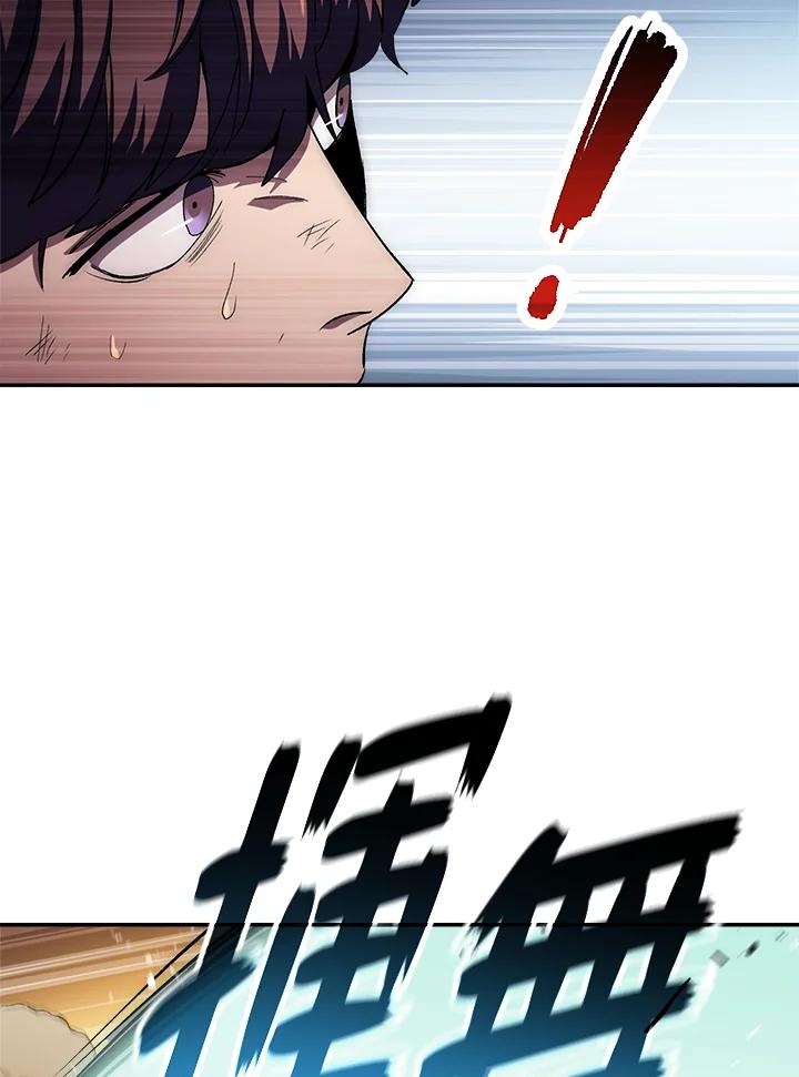 《修罗传说：毒龙》第50话 第102页