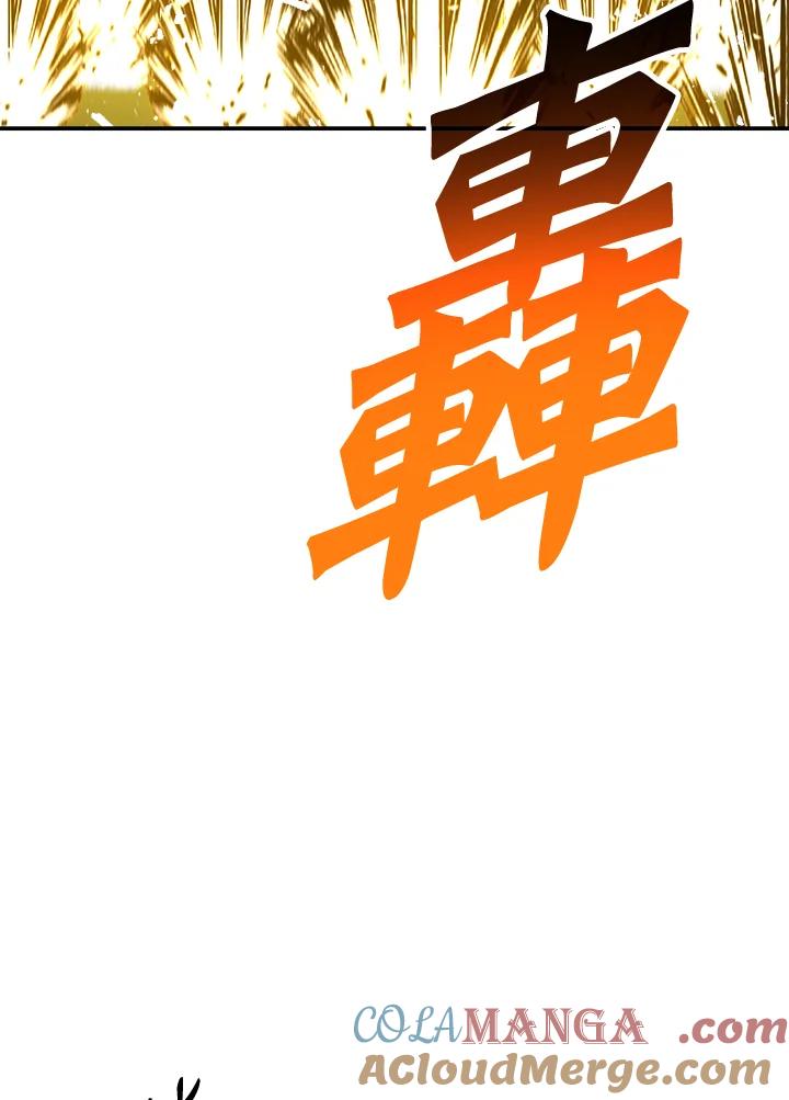 《修罗传说：毒龙》第50话 第89页