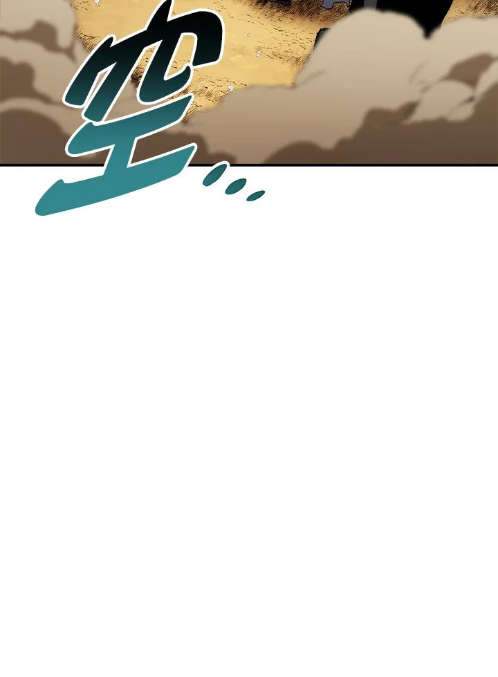 《修罗传说：毒龙》第50话 第128页