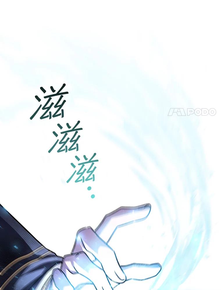 《噬龙魔法师》50.考验 第59页