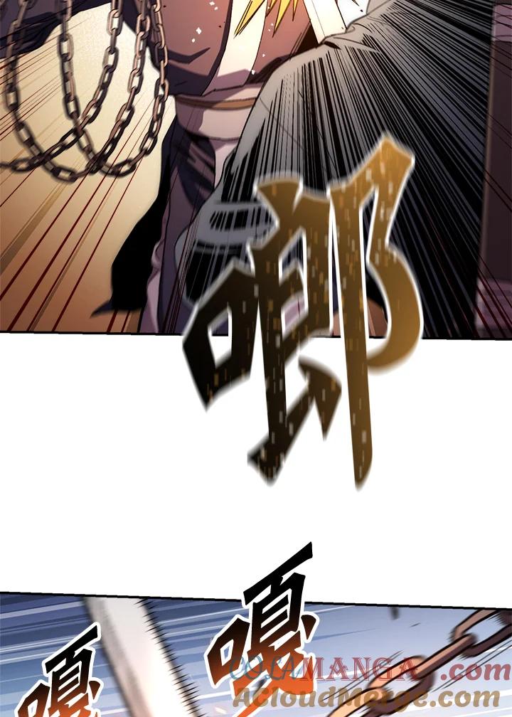 《修罗传说：毒龙》第50话 第65页