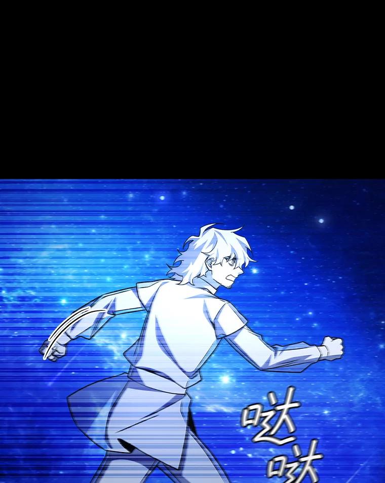 《噬龙魔法师》50.考验 第124页