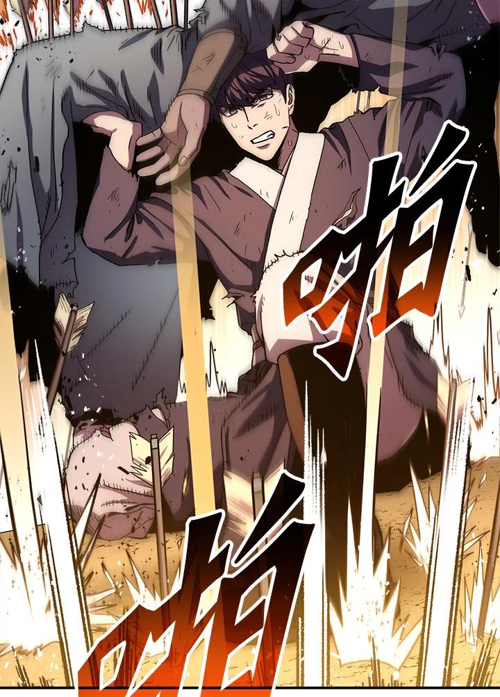 《修罗传说：毒龙》第50话 第92页