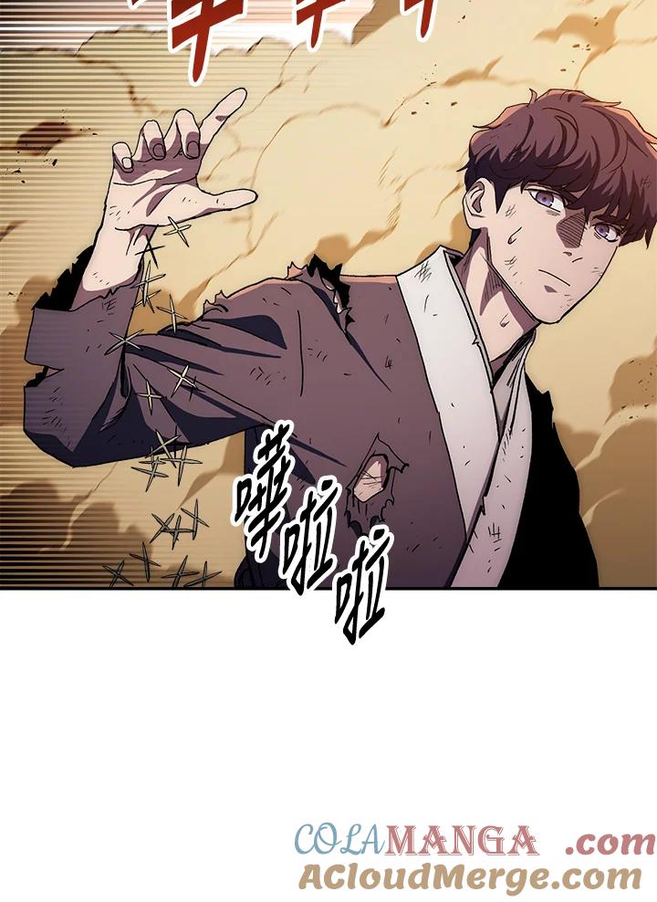 《修罗传说：毒龙》第50话 第113页