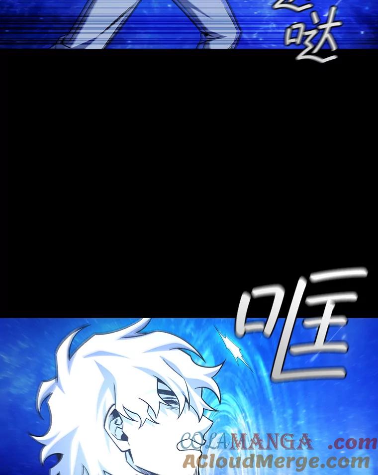 《噬龙魔法师》50.考验 第125页