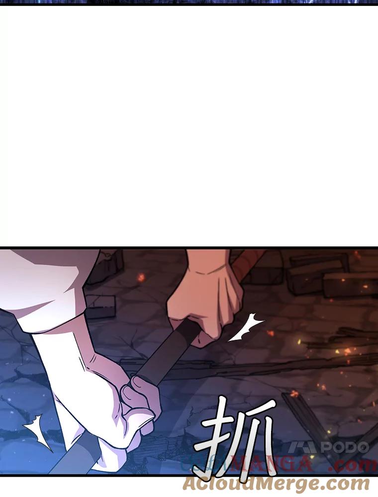 《噬龙魔法师》50.考验 第65页