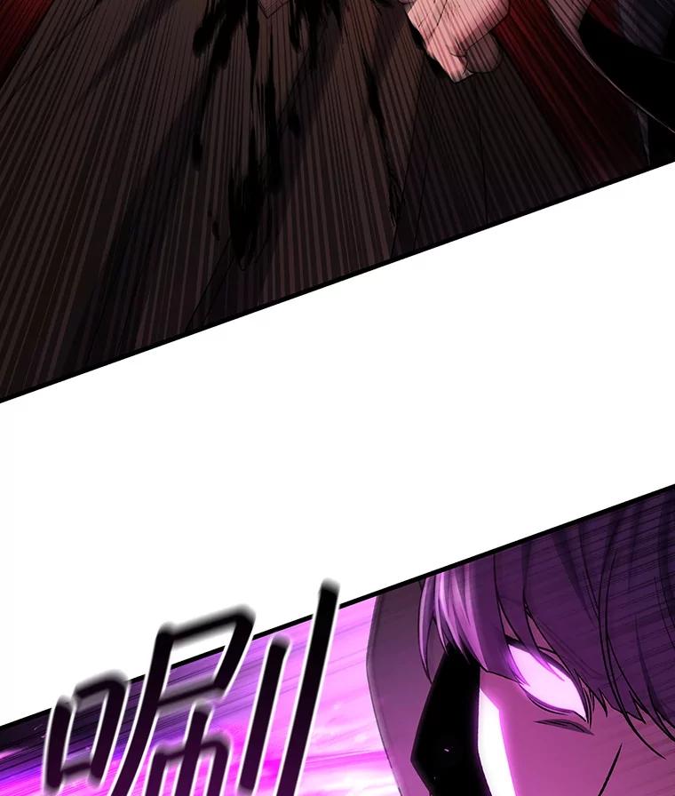 《噬龙魔法师》50.考验 第54页