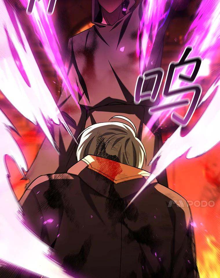 《噬龙魔法师》50.考验 第48页